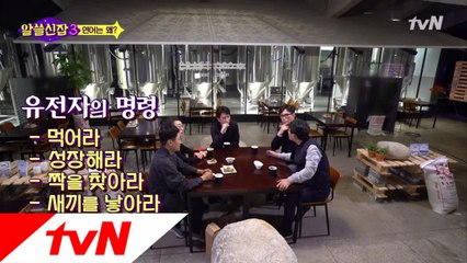 예외는 없다? 모든 인간에게 주어진 명령 5가지