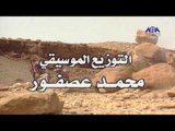 Intro – Zaman Maged   Series | شارة البداية  - مسلسل زمن ماجد