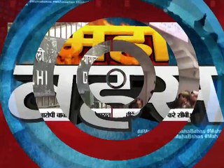 बाबा वीरेंद्र देव: आध्यात्मिक गुरु के नाम पर महिलाओं के साथ जघन्य अपराधों का खुलासा 🚨