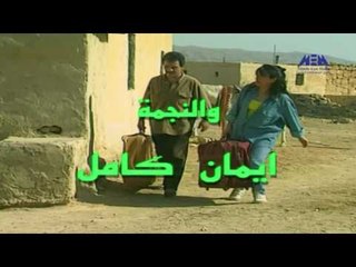 Intro – El Mansiaa  Series | شارة البداية - مسلسل المنسية