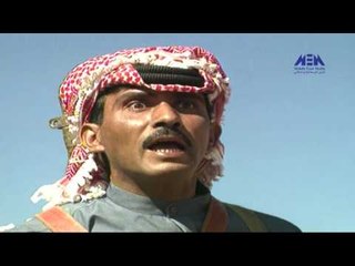 Episode 1 – Gornas W El Kharsa   Series | الحلقة الأولى   - مسلسل جرناس والخرساء