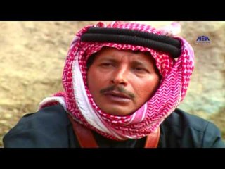 Episode 9 – El Aseel    Series| الحلقة التاسعة   - مسلسل الأصيل