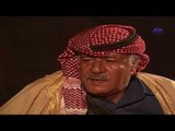 Episode 8 – El Aseel    Series| الحلقة الثامنة   - مسلسل الأصيل