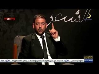 قصيدة عن الشعراء الياخذون فلوس هواي بالمهرجانات