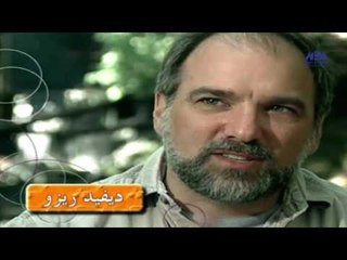 Episode 18  –Asrar El Matwalia El Genia   | الحلقة الثامنة عشر - برنامج أسرار المتوالية الجينية