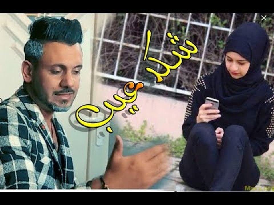شوووف الشاعر شيطلب من حبيبته شكد عيب |الشاعر سي...