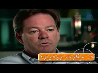 Episode 23  –Asrar El Matwalia El Genia   | الحلقة الثالثة والعشرون - برنامج أسرار المتوالية الجينية