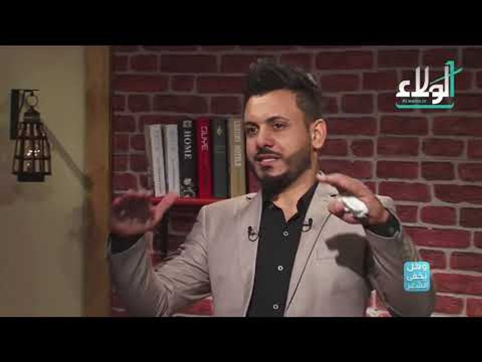الشاعر يحيى العلاق   مع وهل يخفى الشعر تقديم سي...