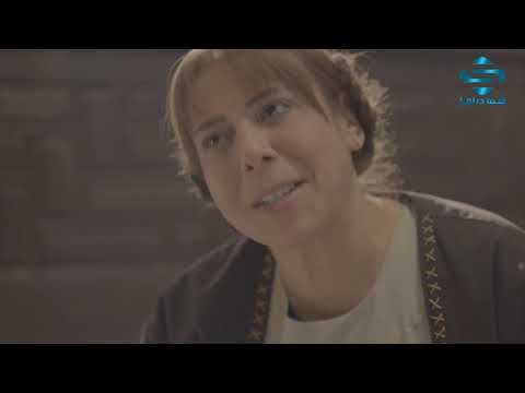 مسلسل قناديل العشاق الحلقة 3 ـ سيرين عبد النور ـ محمود نصر ـ ديمة قندلفت