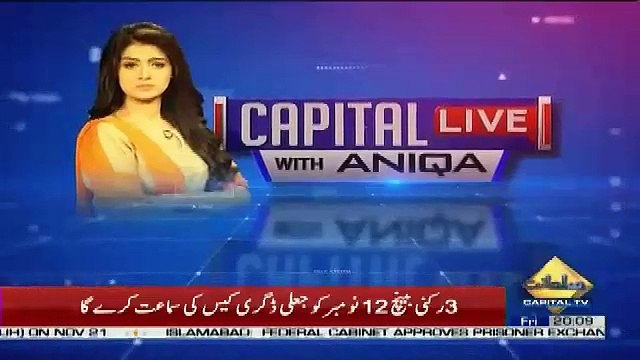 Capital Live With Aniqa – 9th November 2018