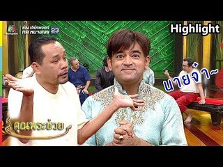 ภาษามือที่ควรรู้ของประเทศอินเดียนะจ๊ะนายจ๋า~ | คุณพระช่วย