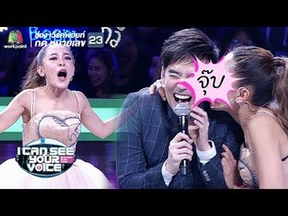 สะบัดต่อไม่รอแล้วนะ!! | I Can See Your Voice - TH