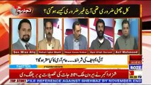 Analysis With Asif – 9th November 2018