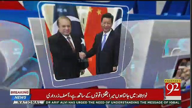 Breaking Views with Malick – 9th November 2018