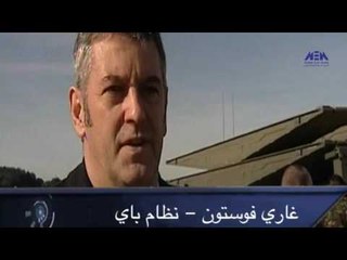 Episode 06–Adwat Teknolgia Program | الحلقة السادسة - برنامج أدوات تكنولوجية