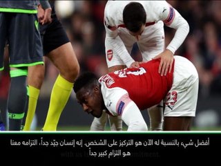 كرة قدم: الدوري الأوروبي: ويلبك يحتاج إلى التركيز على استعادة عافيته لا العقد- إيمري