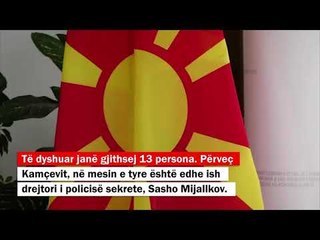 Perandoria, lënda e re e Prokurorisë Speciale