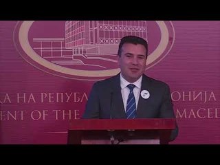Zaev -  Romët janë pjesë e vendimmarrjes politike