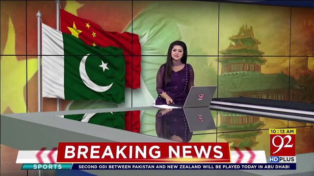 China Ne Pakistan Ko Ek Aur Khushkhabri Suna Di.