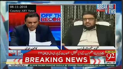 Arif Hameed Bhatti Ne Javed Lateef Ko Kis Baat Ki Mubarak Baad Di ??