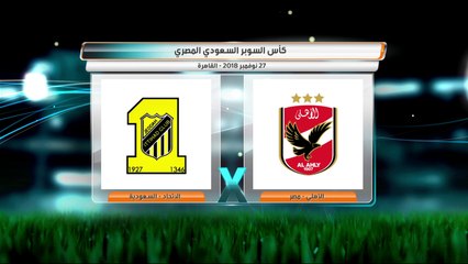 موسى المحياني مدير الكرة بالأهلي السعودي يتحدث عن تأجيل موعد ديربي جدة