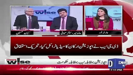 DG NAB Ne Interview Khud Dia Ya Unse Karwaya Gaya ? Hamid Mir Tells Inside Story