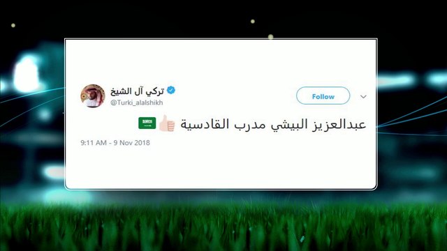 موعد ديربي جدة ، تتويج الترجي وإشادة رئيس هيئة الرياضة في فقرة اخر الأخبار الرياضية مع مدين رضوان