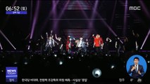 [투데이 연예톡톡] 방탄소년단, 일본 방송 출연 취소…왜?