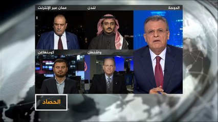 الحصاد- تطورات ملف خاشقجي.. واشنطن تدرس عقوبات على السعودية