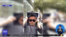 [투데이 영상] '초보인가?' 티 나는 태블릿PC 마술