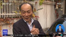 자유한국당, 전원책 경질…통보는 '문자'