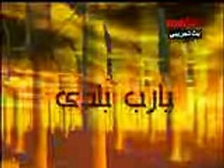 يارب بلدى تقديم الفنان سمير الإسكندرانى - عمالة الأطفال