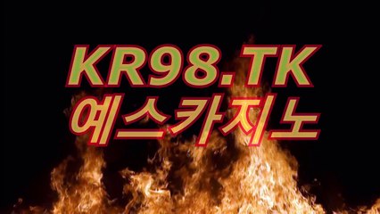 아시아바카라((〇〕 ＨＯＦ３７。CoM 〔〇))아시아바카라