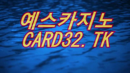 실시간카지노 ((〇〕 ＨＯＦ３７。CoM 〔〇)) 예스카지노