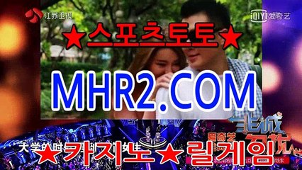 카지노주소 MHR2쩜   C0M