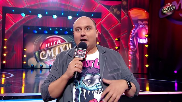 Это НЕ Танец, Это Нас Так Житуха ШВЫРЯЕТ - Стадион Диброва - Лига Смеха