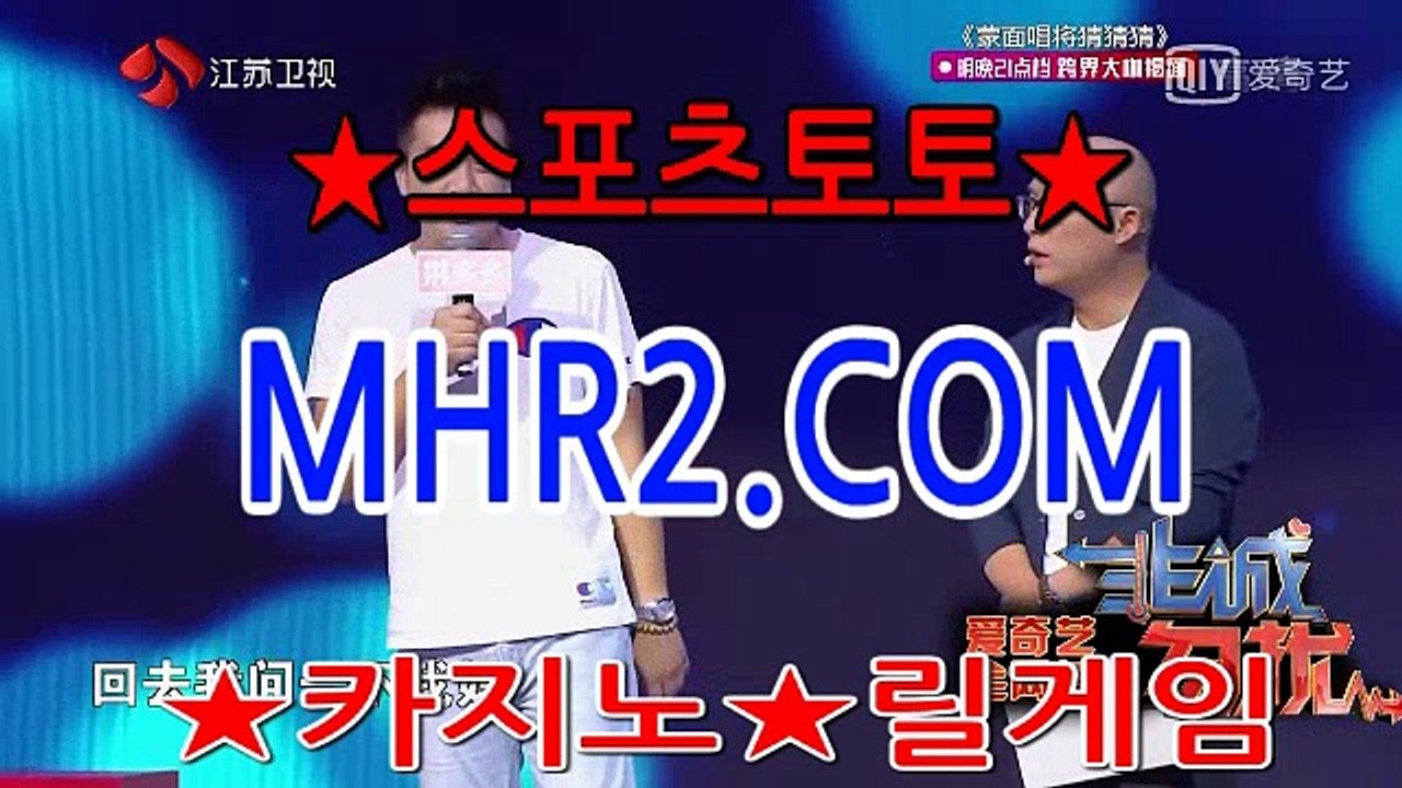 토토놀이터 MHR2쩜   C0M