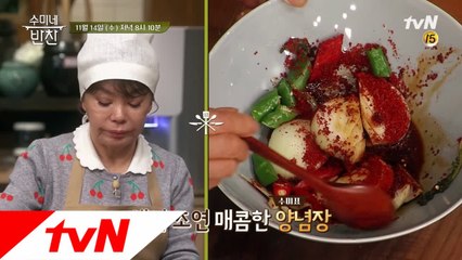 '꽁치찌개' 비리잖아요? NO! 수미네의 '시래기' 매직, 궁금해?!