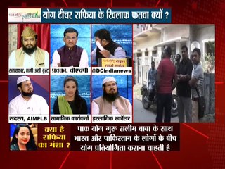 क्या फतवा जारी हुआ है राफिया के खिलाफ ?