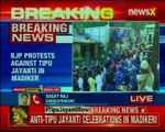 Congress protests against Tipu Jayanti in Madiker; groups detained by police