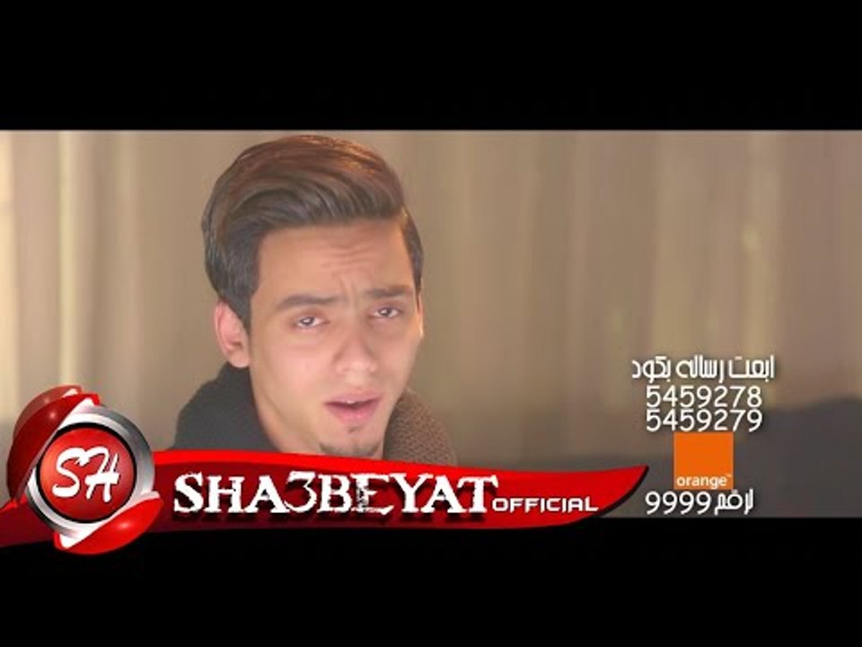 محمد حمدى كليب يابن عمى دراما حزينة عن فقدان نع...