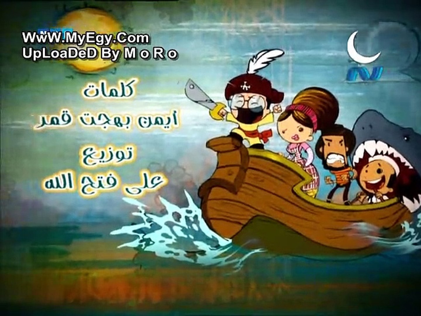 القبطان عزوز الجزء الأول - الحلقة الأولي - video Dailymotion