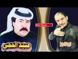 الفنان عبيد الحجي  الفنان ابوالفوز محاوراة عتابات