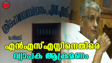 NSS | കൊട്ടാരക്കരയിൽ എൻഎസ്എസ് കരയോഗ മന്ദിരത്തിന് നേരെ ആക്രമണം