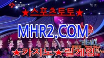 황금성릴게임 MHR2쩜   C0M