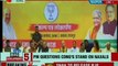 Chhattisgarh elections 2018: Amit Shah addresses rally in raipur