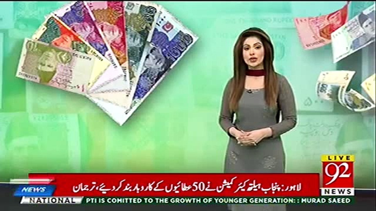 Peshawar police seize Rs60 million worth of fake currency