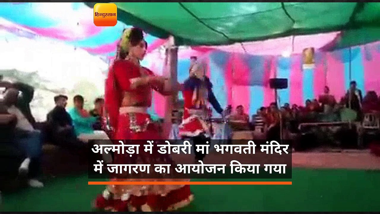 अल्मोड़ा में डोबरी मां भगवती मंदिर में जागरण का आयोजन किया गया