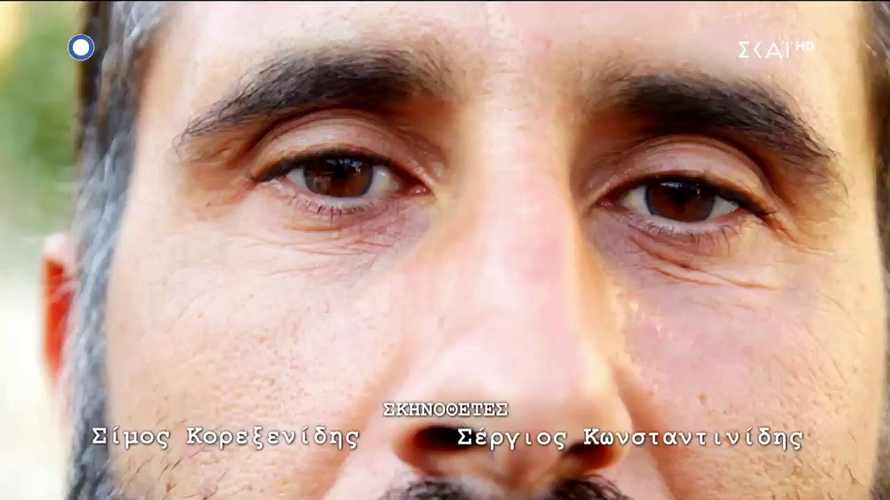 Έλα στη θέση μου