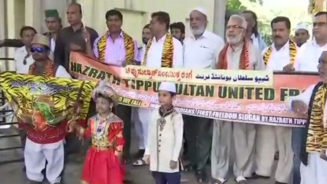 Karnataka में Tipu Sultan की Jayanti Celebrate करने पर BJP का जोरदार Protest | वनइंडिया हिंदी